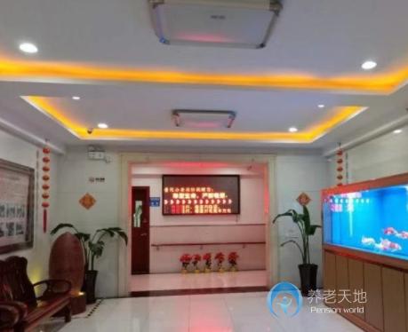 上海市普陀區新長征福利院
