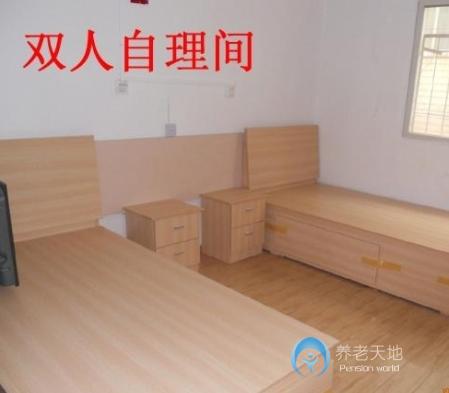 武漢新馬社區養老院