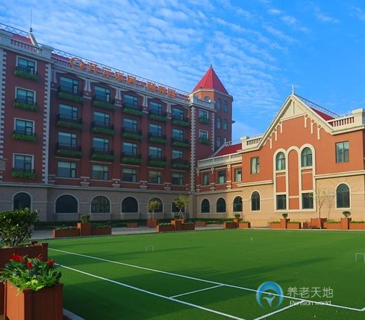 天津市開元東方養老院（開元樂居頤養園）