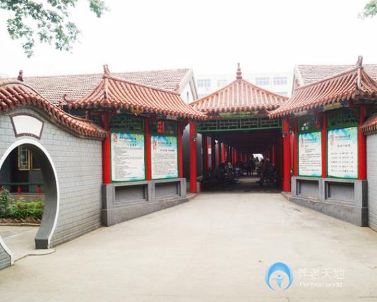 保定市南市區金秋老年公寓
