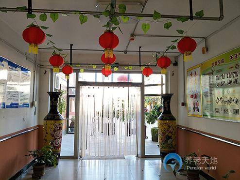保定市安心居康復養老中心