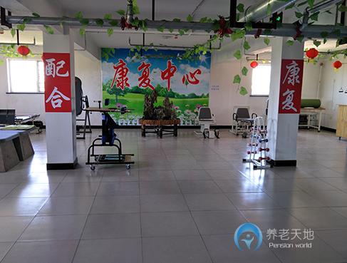保定市安心居康復養老中心