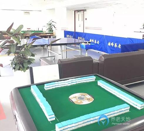 天津市東麗區田立禾養老中心