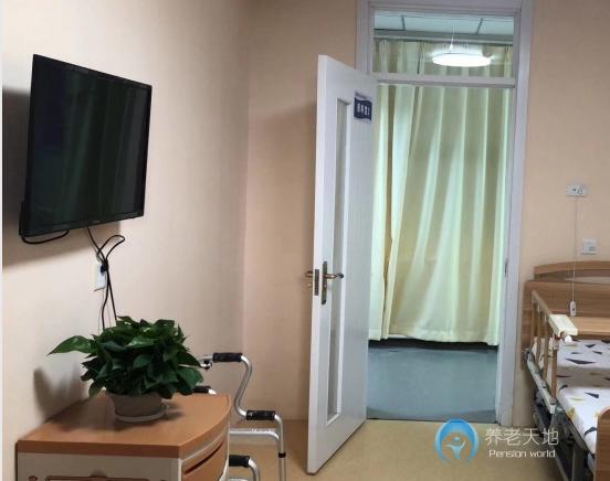 北京醫護家護理中心（新街口康復護理醫院）