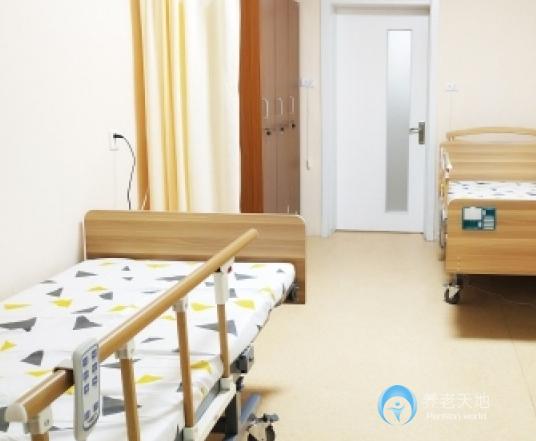 北京醫護家護理中心（新街口康復護理醫院）