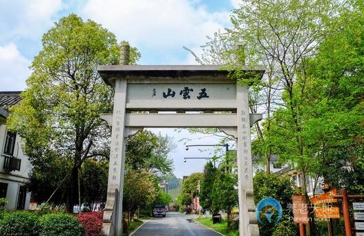 杭州市西湖區五云山療養院