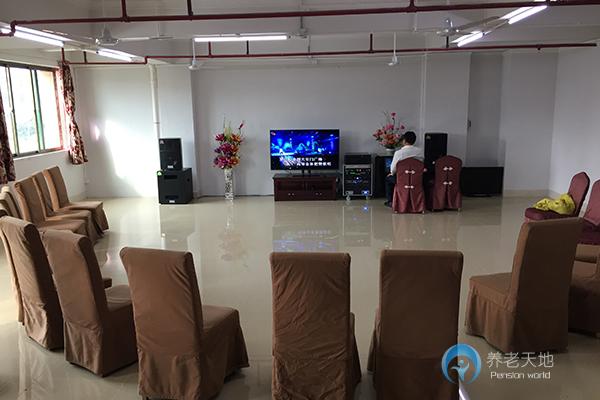 廣州市康壽頤養院樂苑