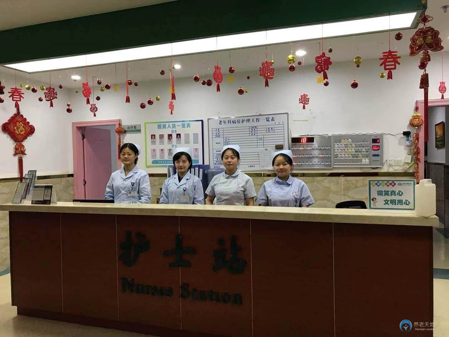 重慶好德養老服務中心