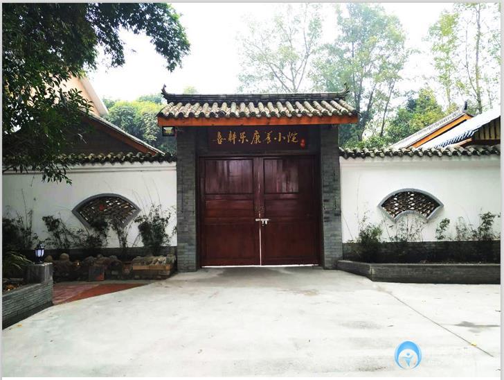 圓緣喜耕樂康養小院