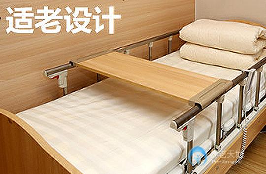 北京市朝陽(yáng)區(qū)和平街寸草春暉養(yǎng)老院