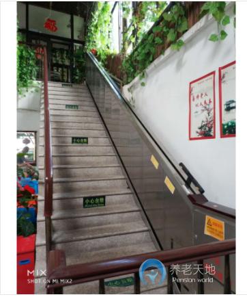 上海長寧區康逸敬老院