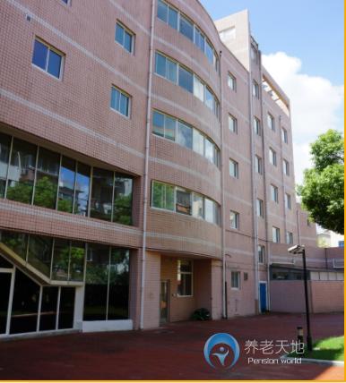 上海市虹口區社會福利中心
