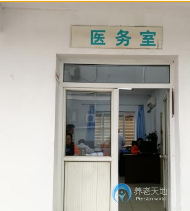 上海市虹口區涼城復馨敬老院
