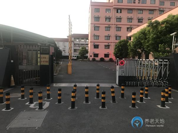 上海閔行區一家人敬老院
