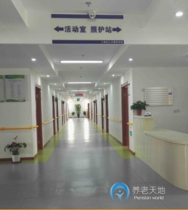 上海寶山灃德養老院
