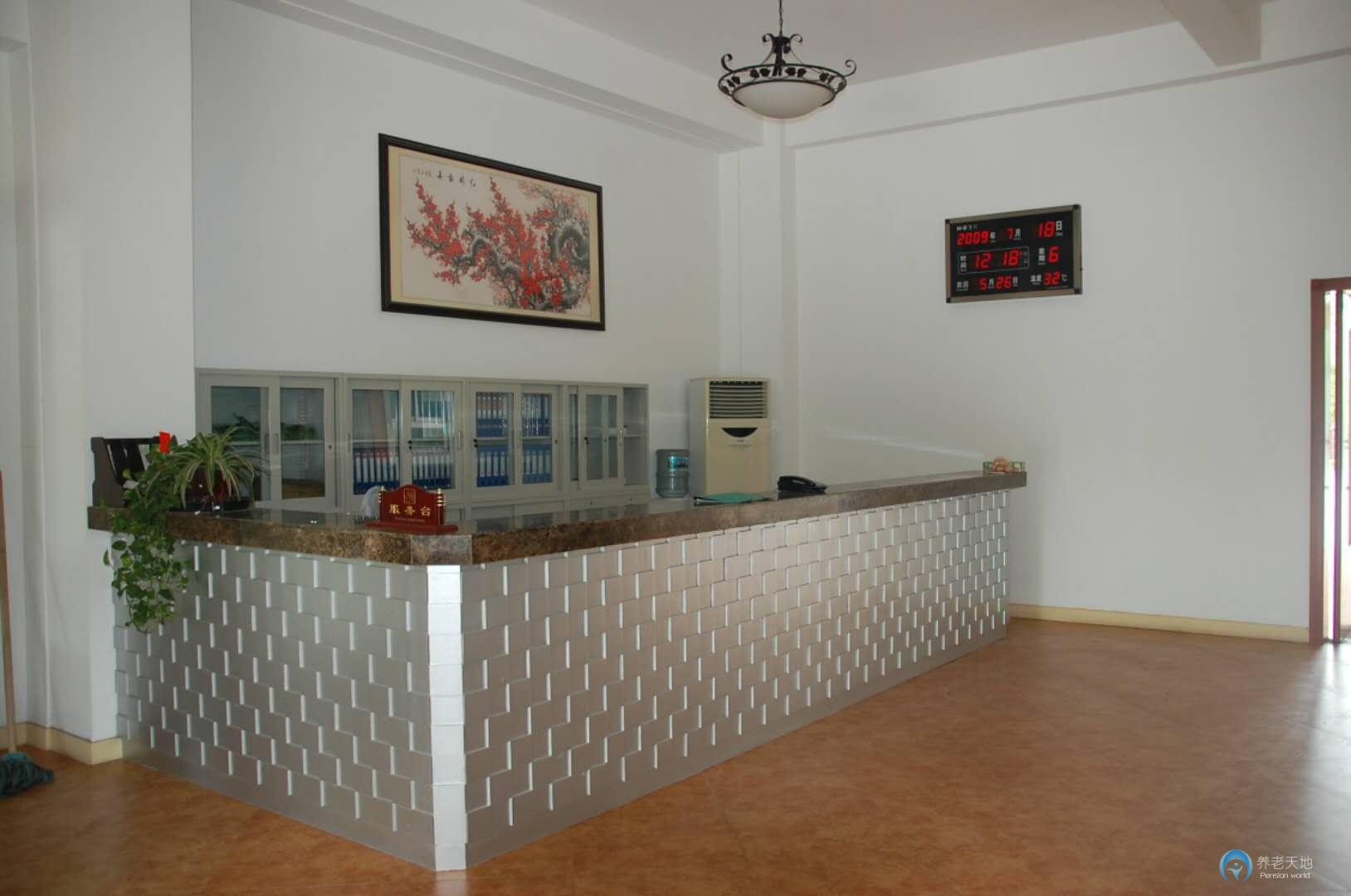 上海市閔行區華哈養老院
