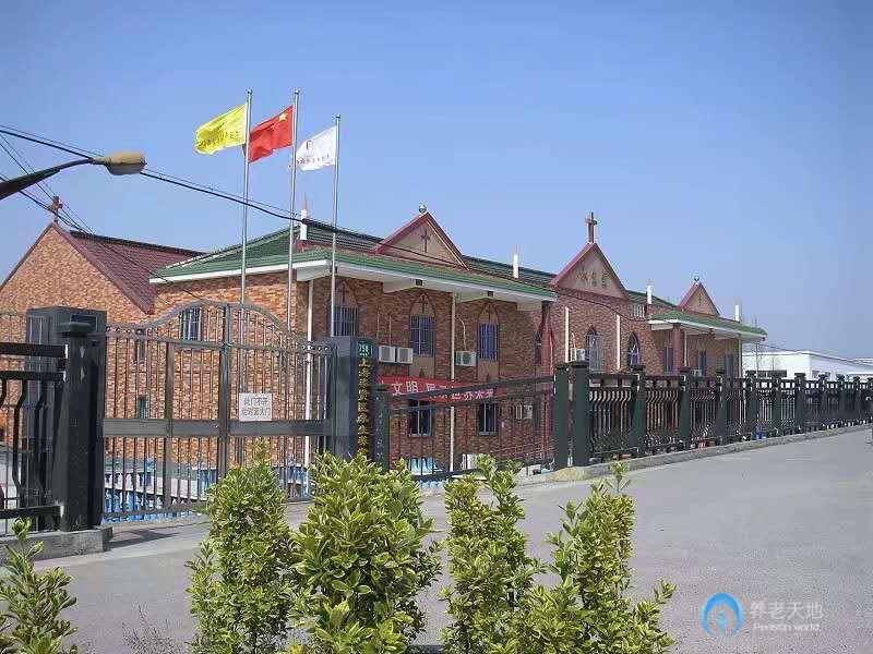 上海奉賢區永生養老院