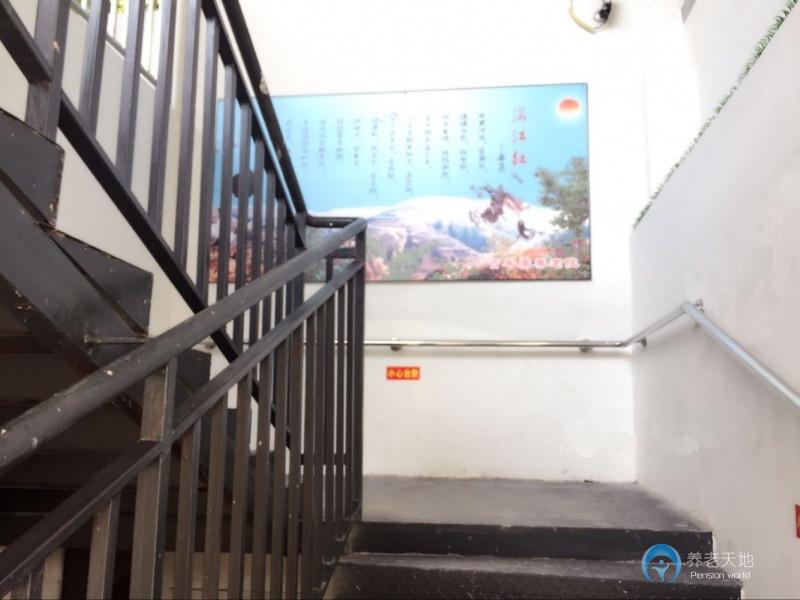 重慶市九龍坡區百年康養老院