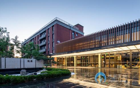 北京市房山區萬科隨園養老中心