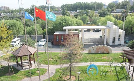 北京民眾護理院