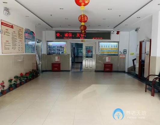 上海市浦東新區機電敬老院（華康恒裕浦東老年福利院）