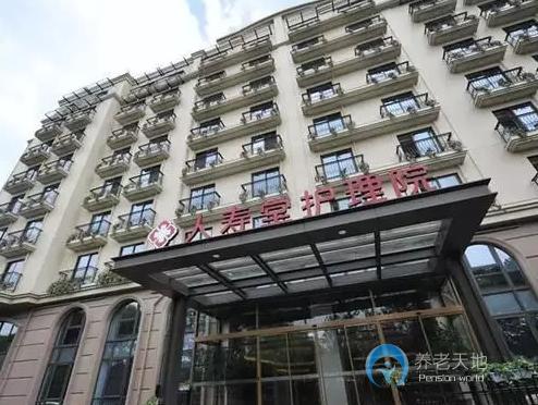 上海市長(zhǎng)寧區(qū)人壽堂頤養(yǎng)院