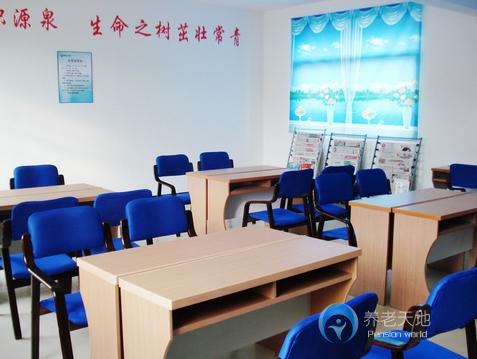 上饒市信州區福海老年公寓
