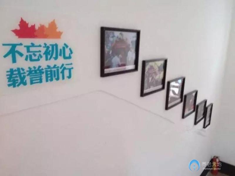 惠源家-紅葉養老院