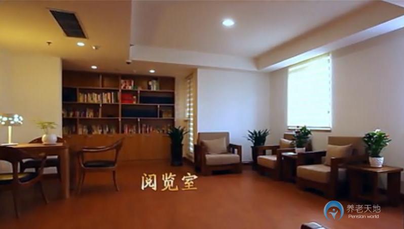 人保壽險大連頤園養老社區