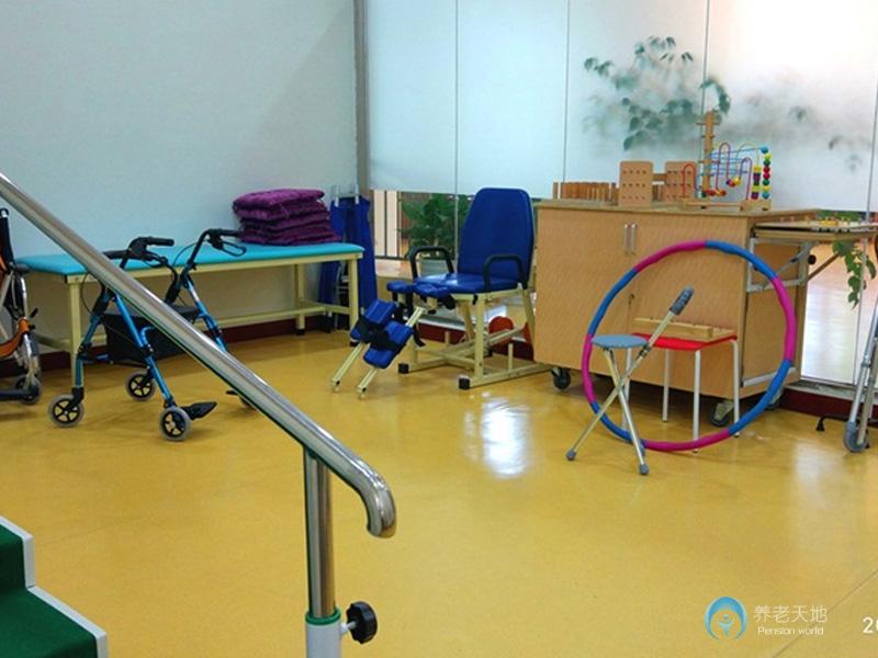 康樂佳園養老服務中心