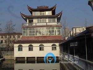 濱海縣頤和養老護理院