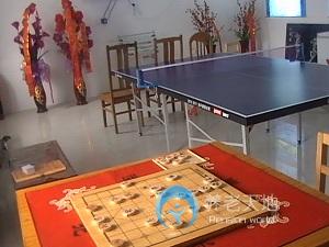 濱海縣頤和養老護理院