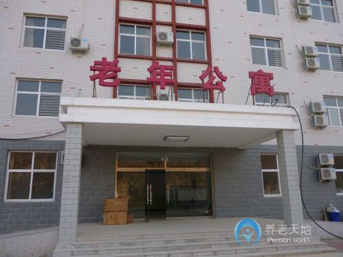 石家莊市鹿泉區益壽園老年公寓