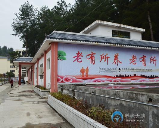 惠水東山醫養中心