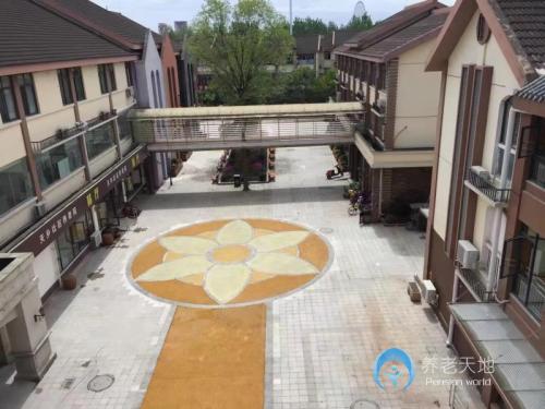 天鄉社區養老院