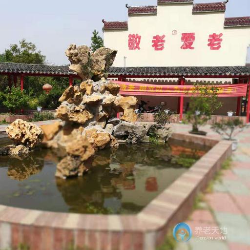 南京市六合區霞漫天老年公寓