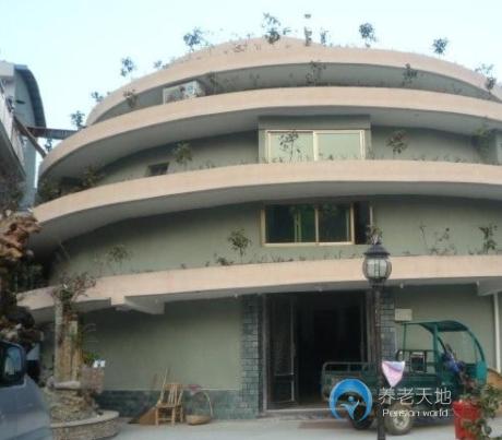 和諧之星敬老院