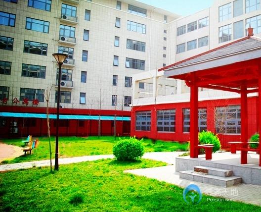 北京市大興區壽山福海養老服務中心
