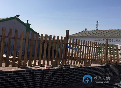 長(zhǎng)春田園養(yǎng)老院