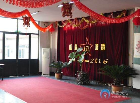 北京市朝陽區馨蘭之家老年公寓