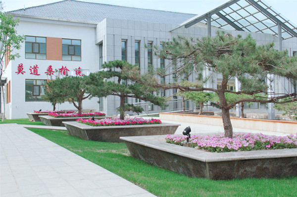 西寧市城北區和睦康養園
