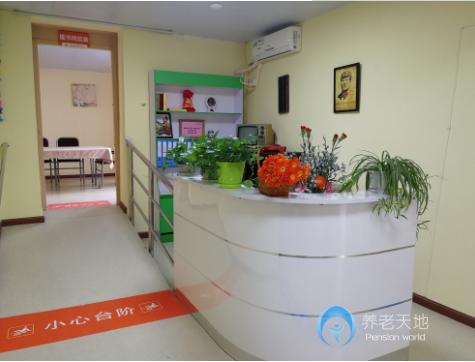 成都科分院社區養老院