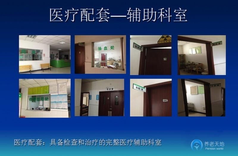 金牛區九里堤社區日間照料中心