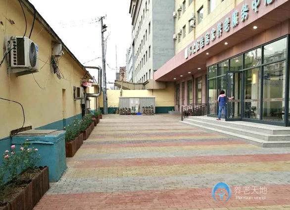 沈陽市沈河區韋恩養老院