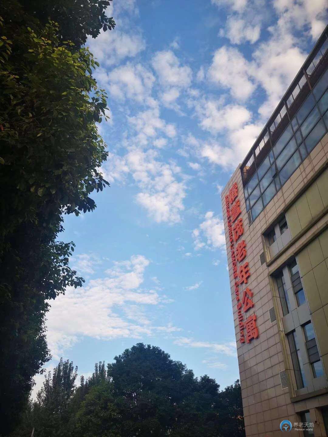 成都遠洋椿萱茂南三環老年公寓