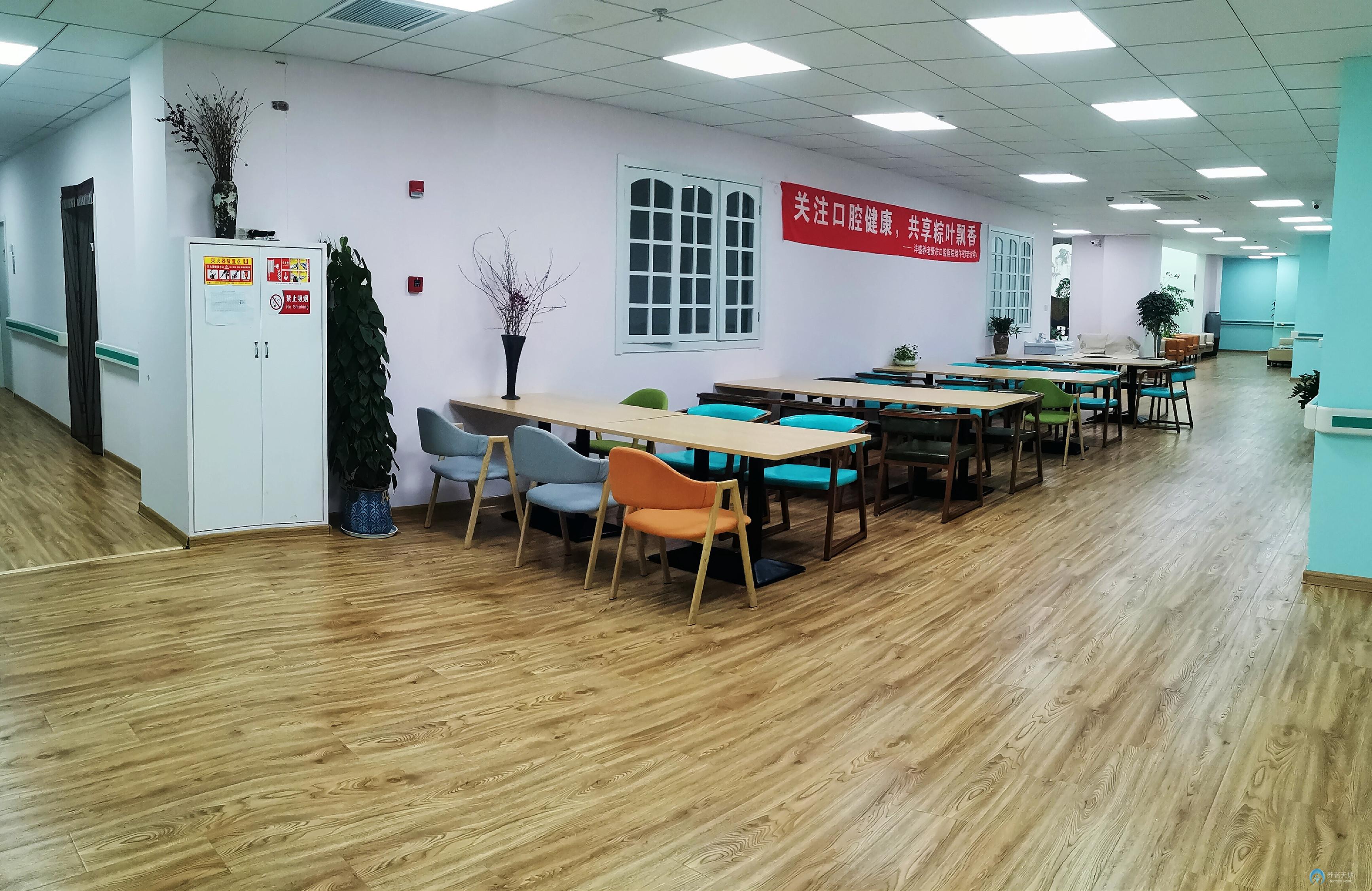 南京灃盛養老服務有限公司