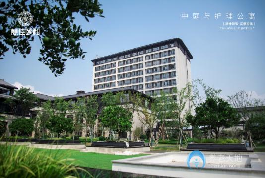諸暨市頤和養老中心（和莊頤養社區）