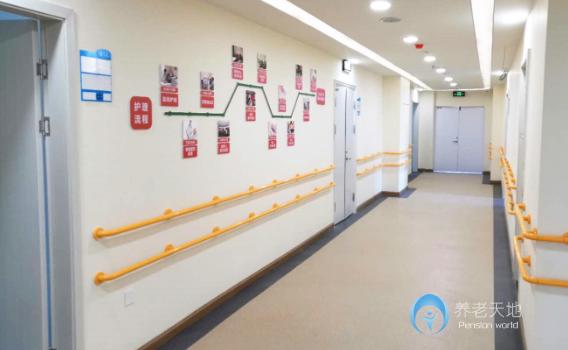 重慶泰美瑞健康養護中心