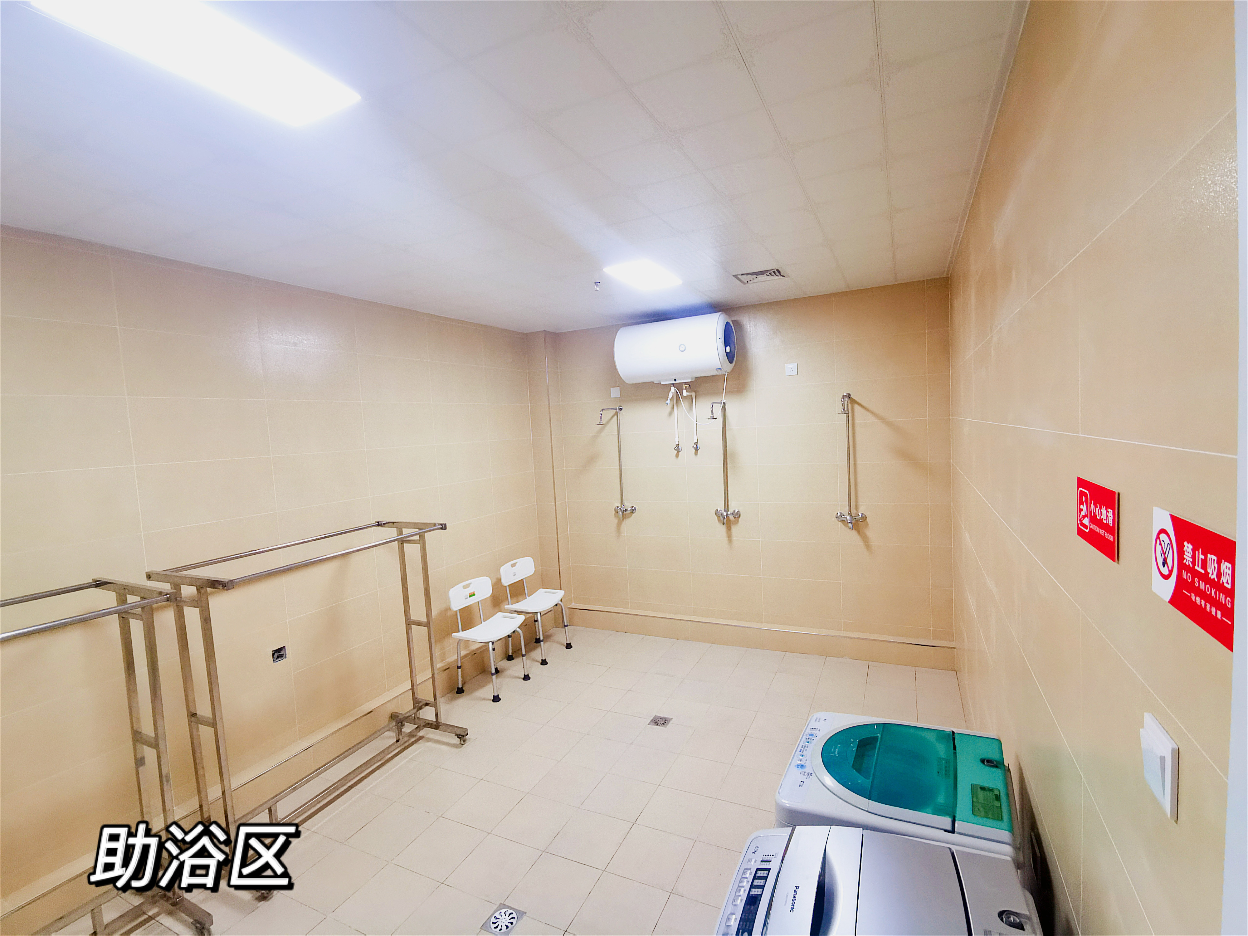 沈陽市渾南區泓康居家養老中心
