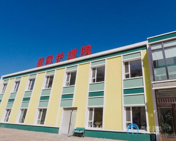 長春市綠園區馨陽老年護理院